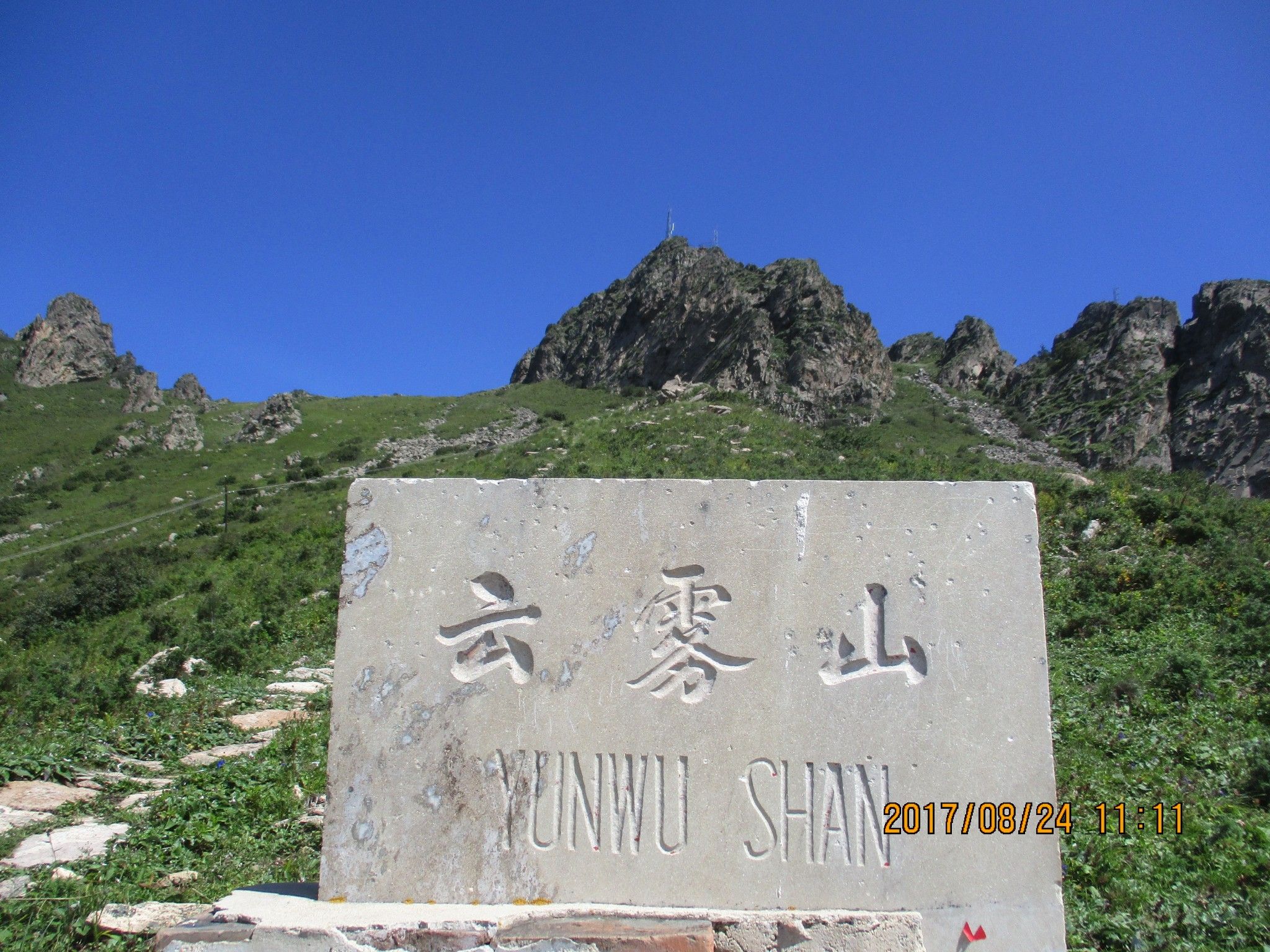 豐寧壩上草原,豐寧京北草原