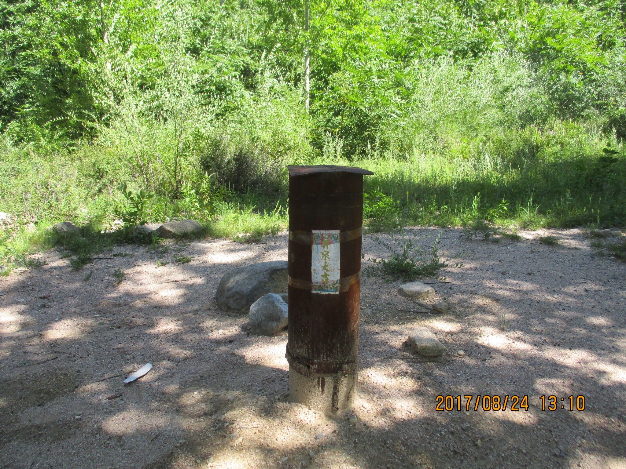 豐寧壩上草原,豐寧京北草原