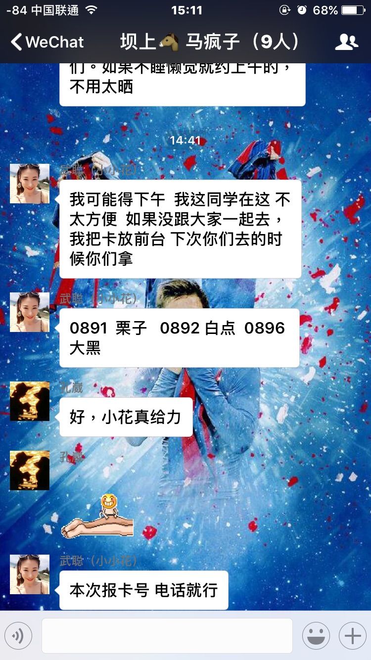 豐寧壩上草原,豐寧京北草原