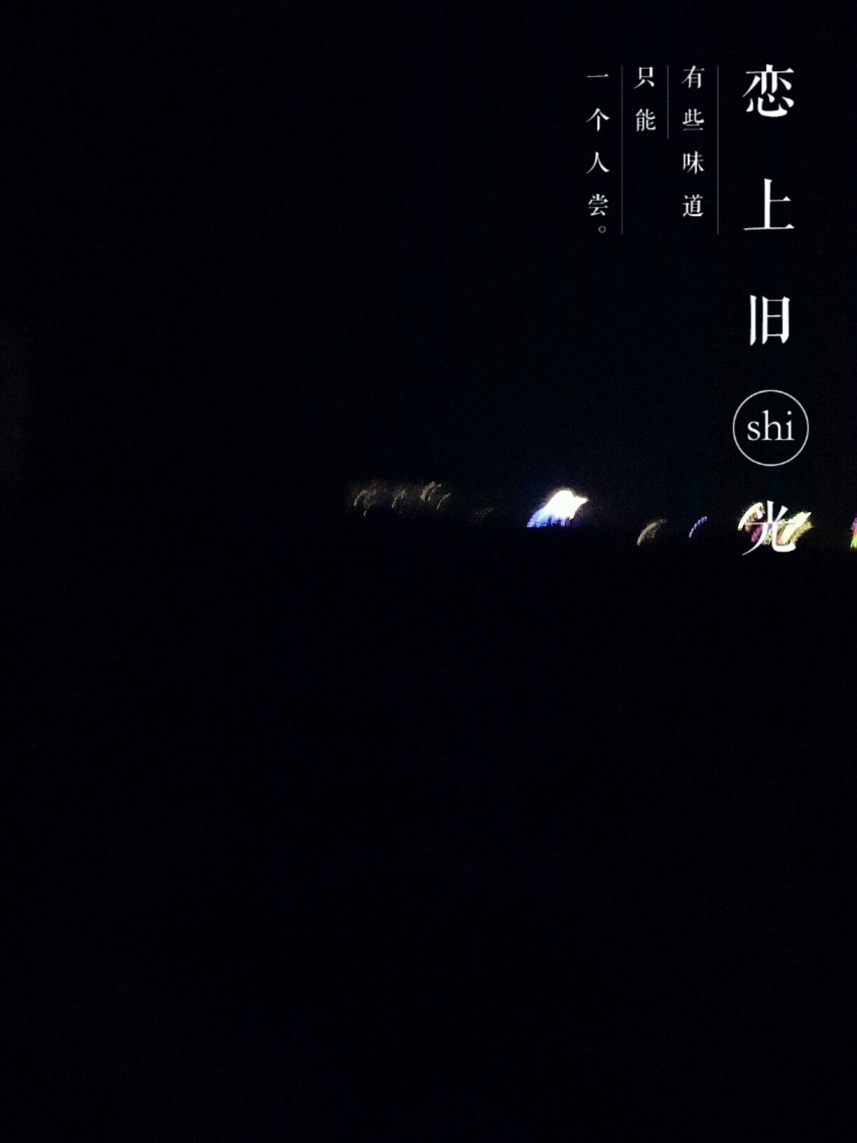 豐寧壩上草原,豐寧京北草原