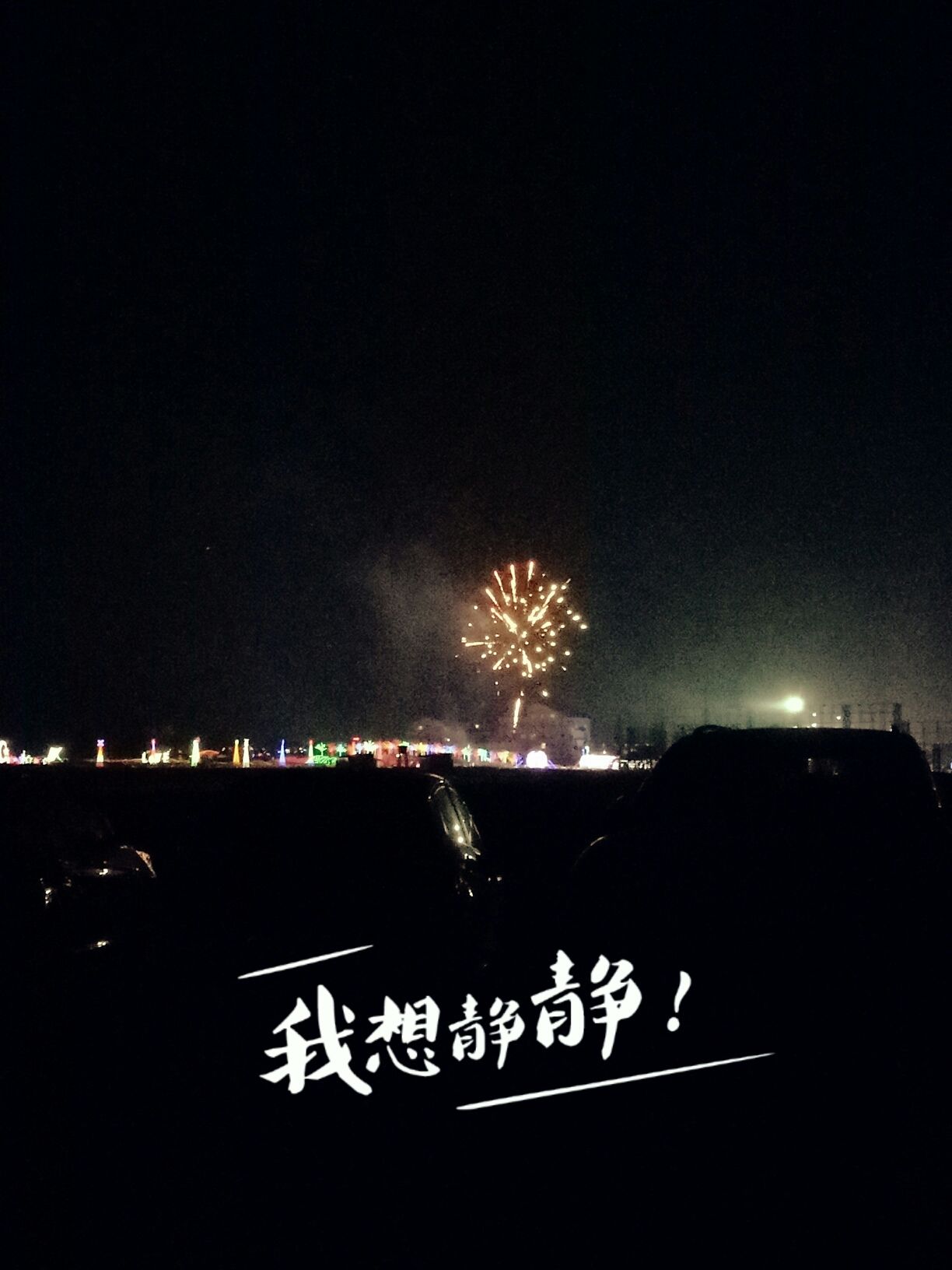 豐寧壩上草原,豐寧京北草原