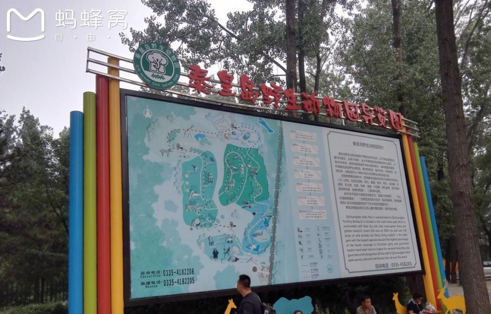 豐寧壩上草原,豐寧京北草原