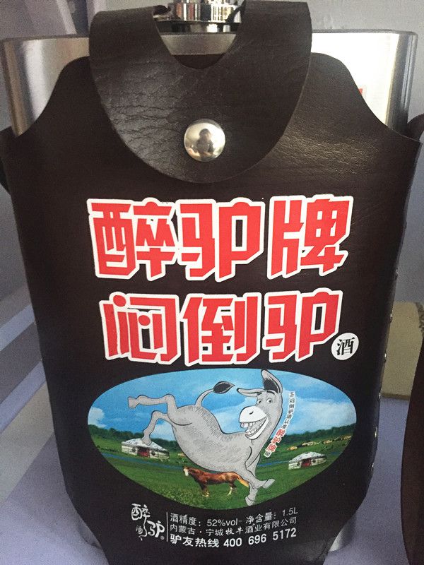 豐寧壩上草原,豐寧京北草原