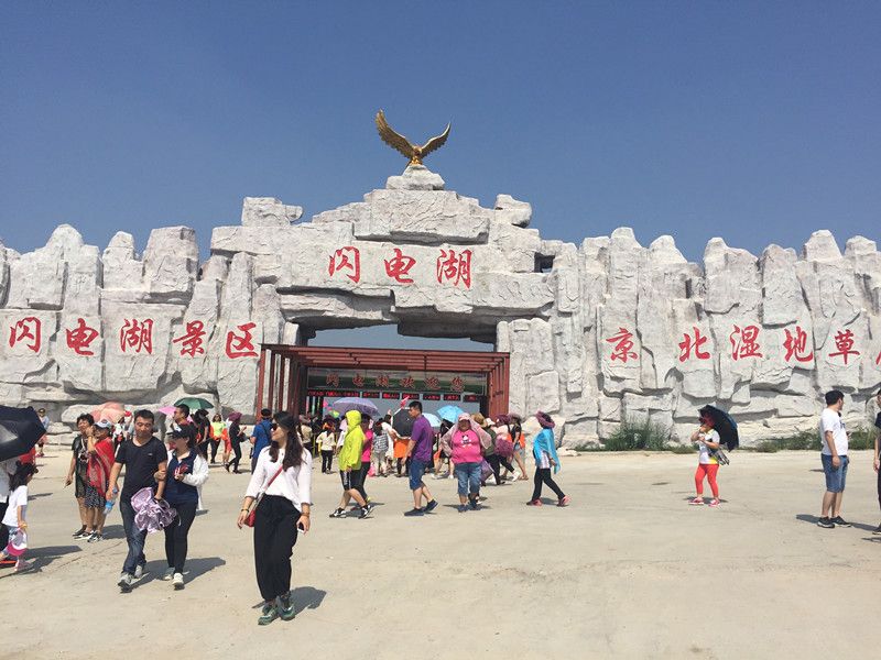 豐寧壩上草原,豐寧京北草原