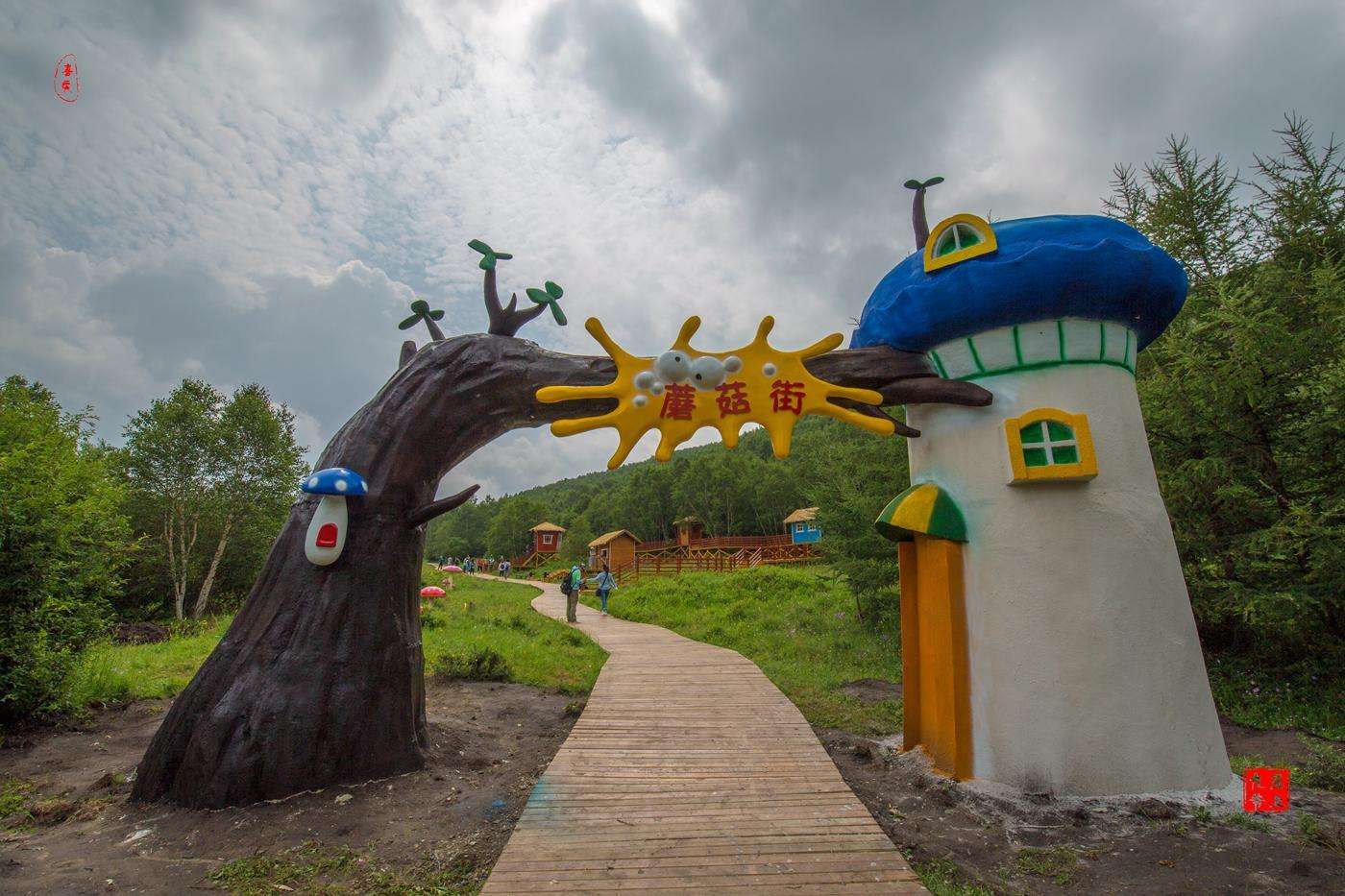 神仙谷七彩森林風景