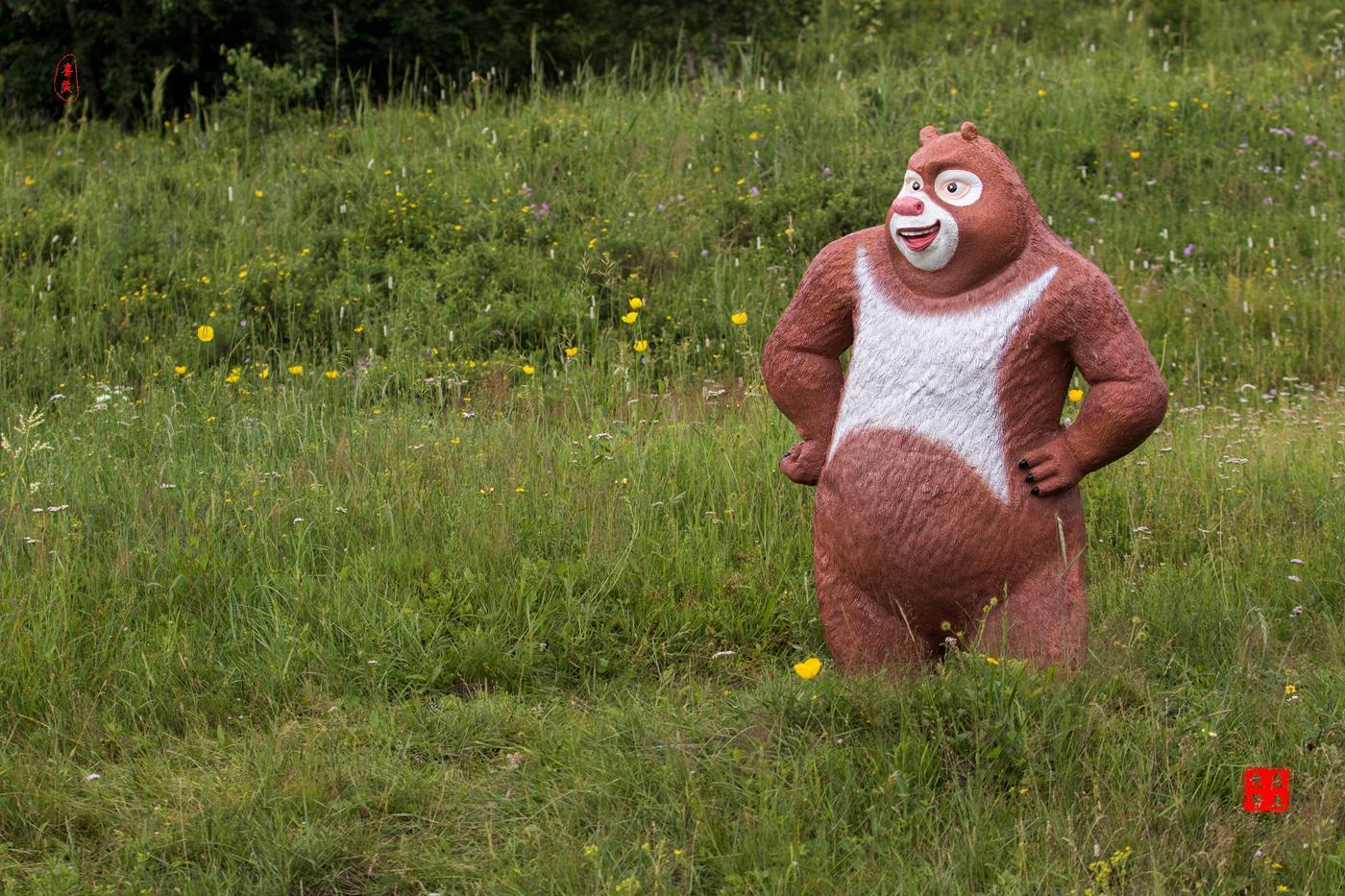 神仙谷七彩森林風景