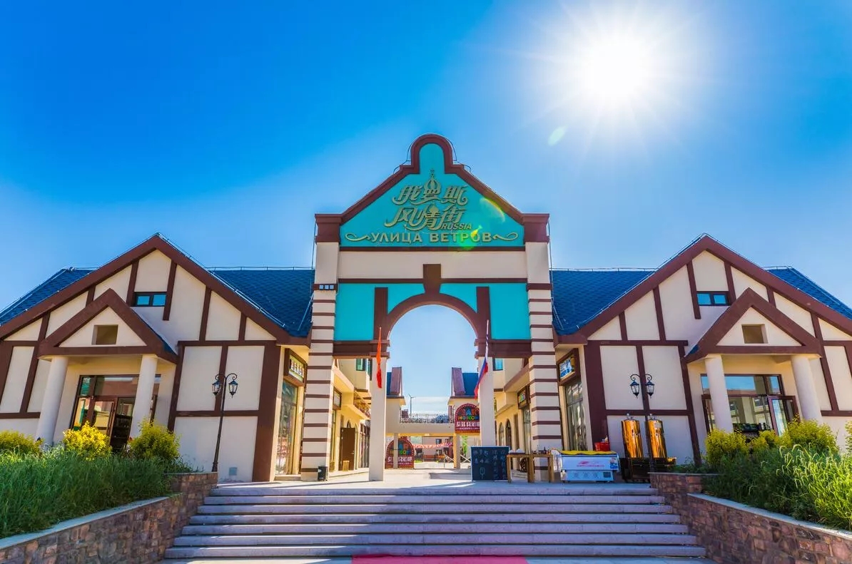 豐寧壩上天馬飛行小鎮(zhèn) 童話草原景區(qū)